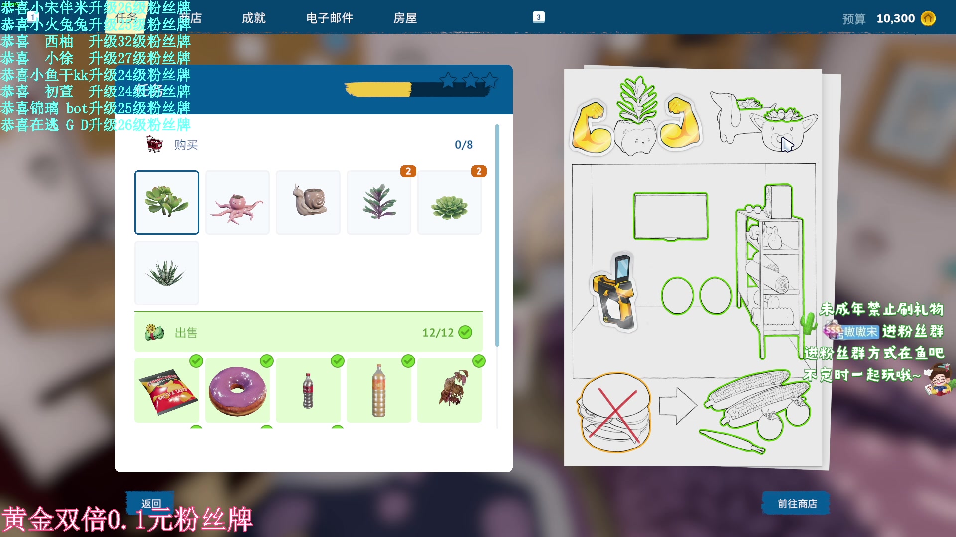 【2024-06-21 16点场】小小宋OAO：✨小小宋✨开心快乐每一天！