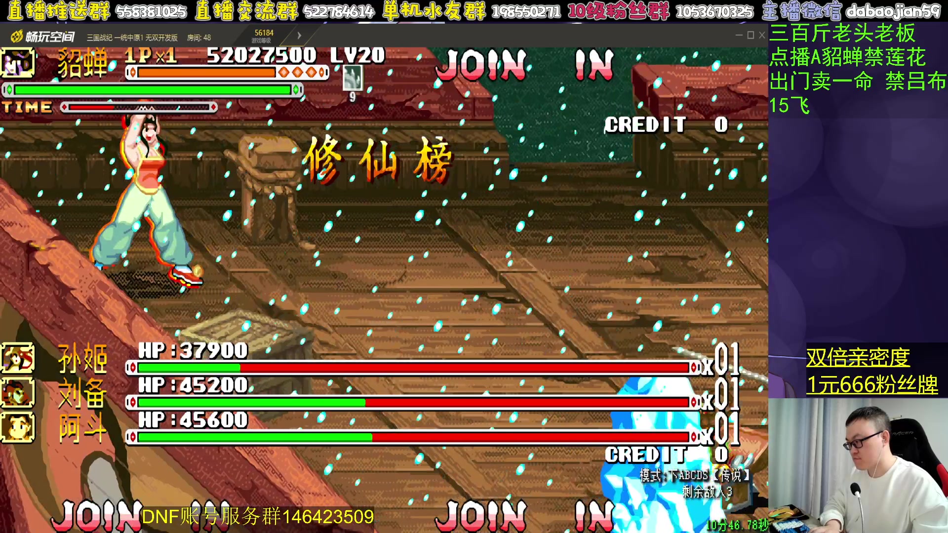 【2024-06-22 01点场】武神59：超级猪蹄开始了！！！！！