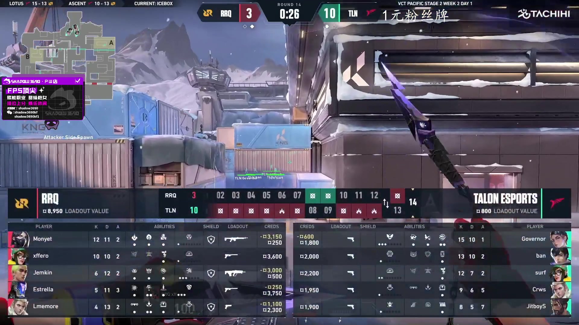 【2024-06-22 18点场】汤米男孩：PRX vs DRX