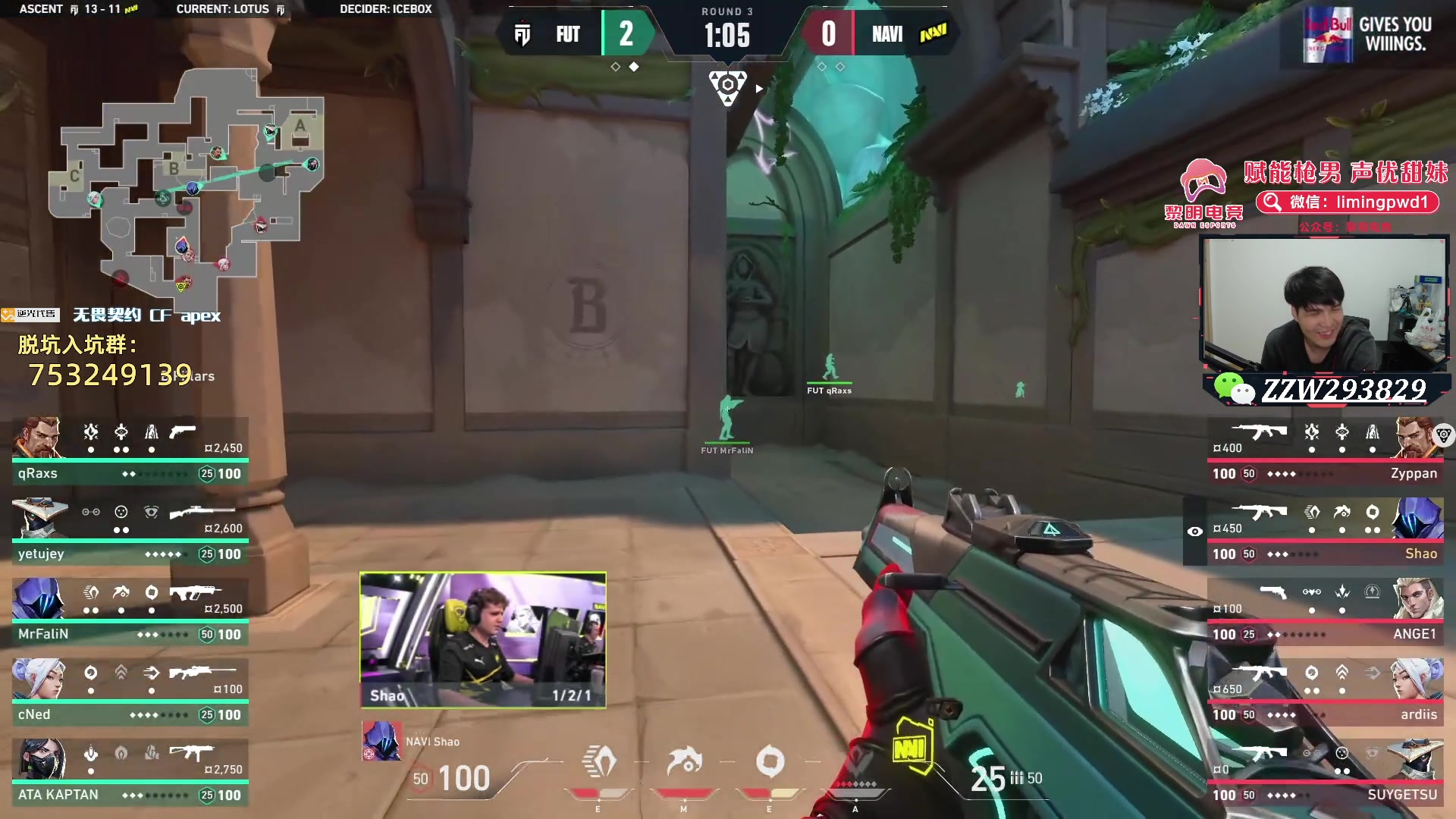 【2024-06-22 02点场】CSGO解说伟伟：EMEA NAVI VS FUT BO3