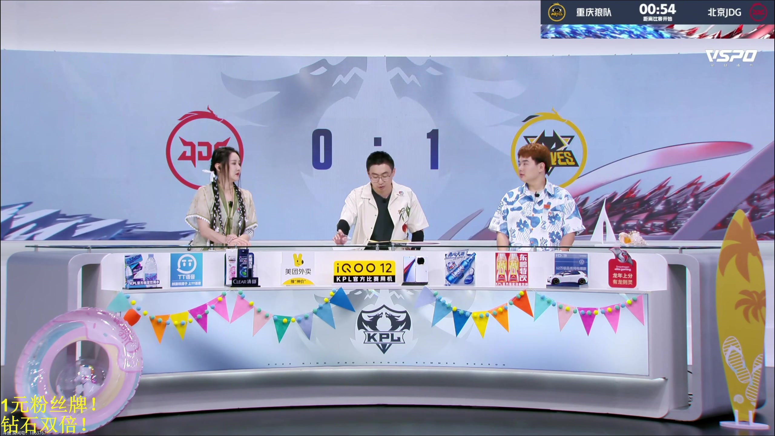 【2024-06-22 19点场】DL丶拖米：JDG VS 狼队！~