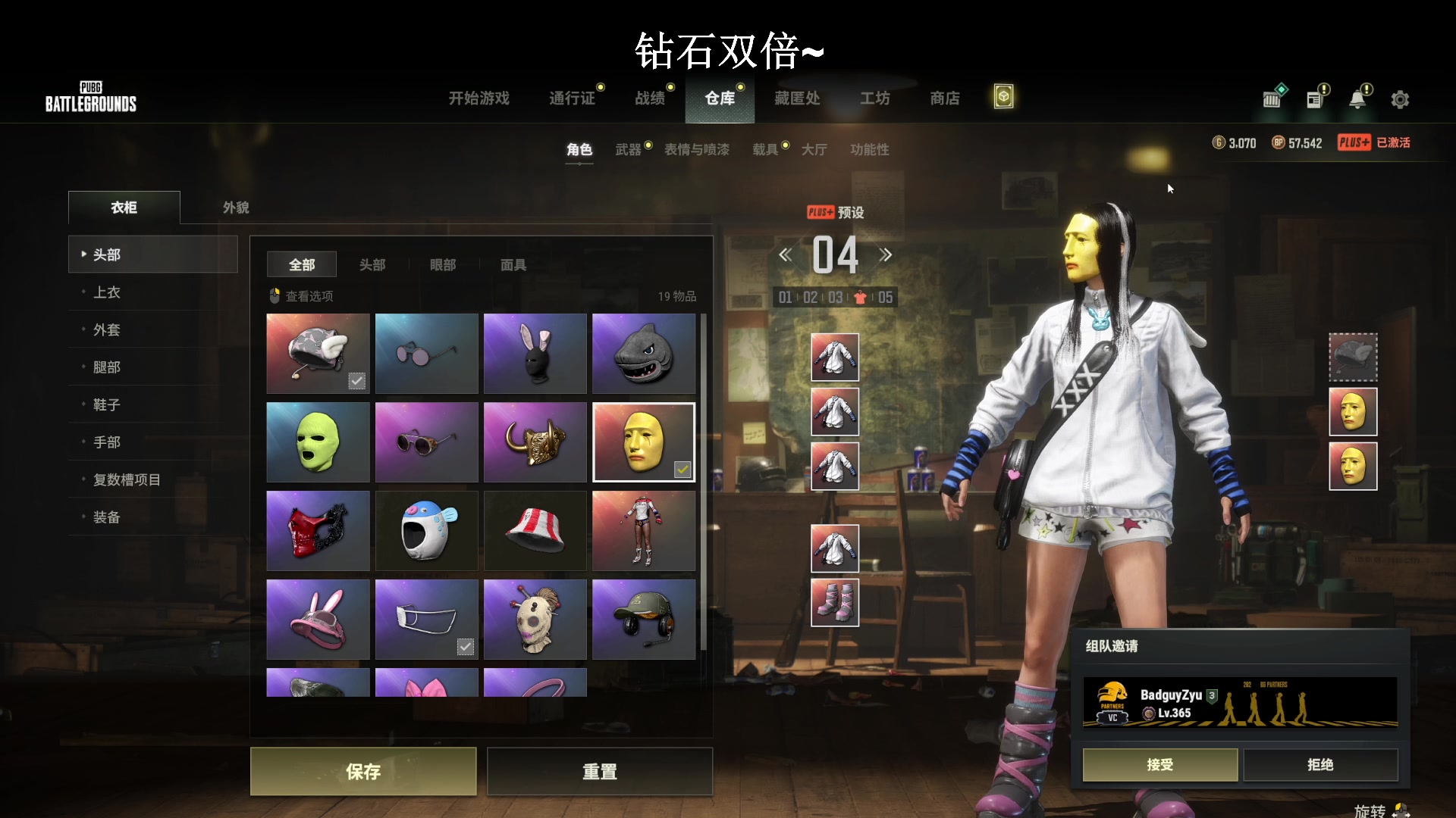 【2024-06-21 22点场】BLUE呀丶：8点带妹三排谢谢