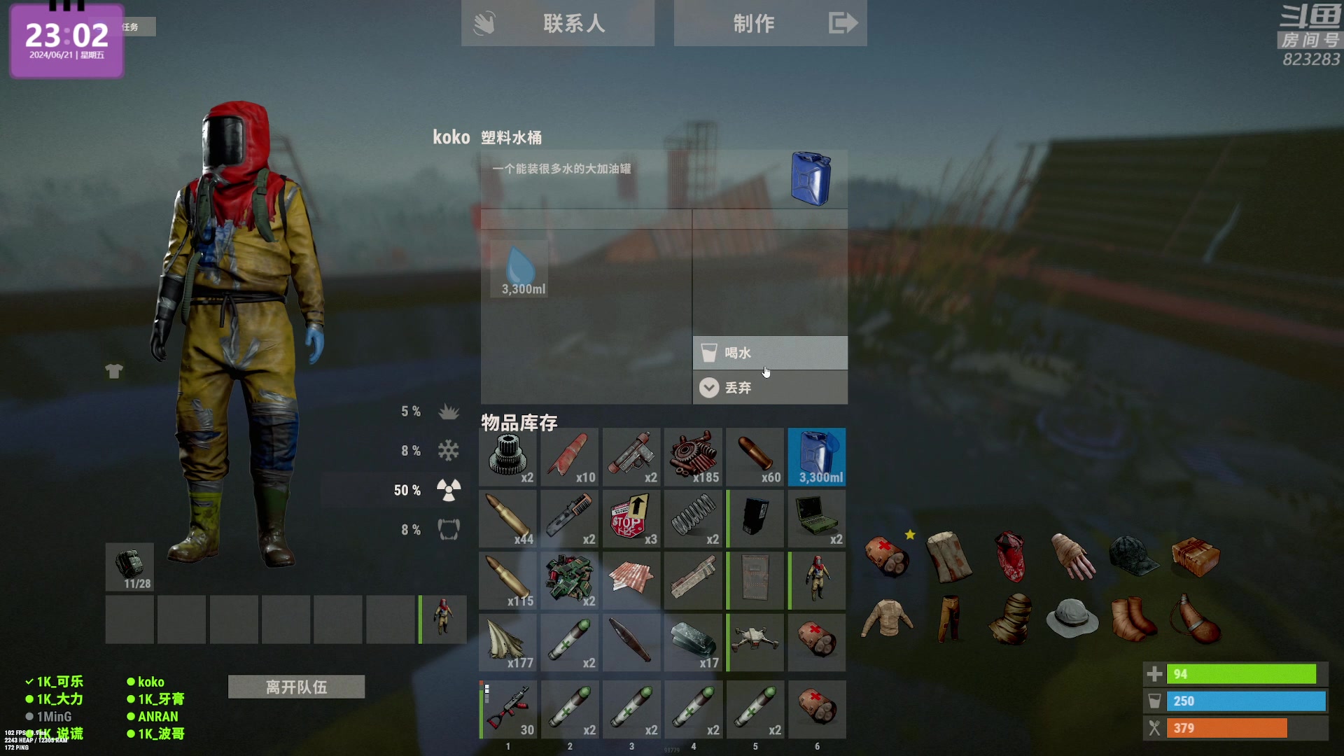 【2024-06-21 22点场】1K黄辉冯：黄辉冯：最好玩的生存游戏