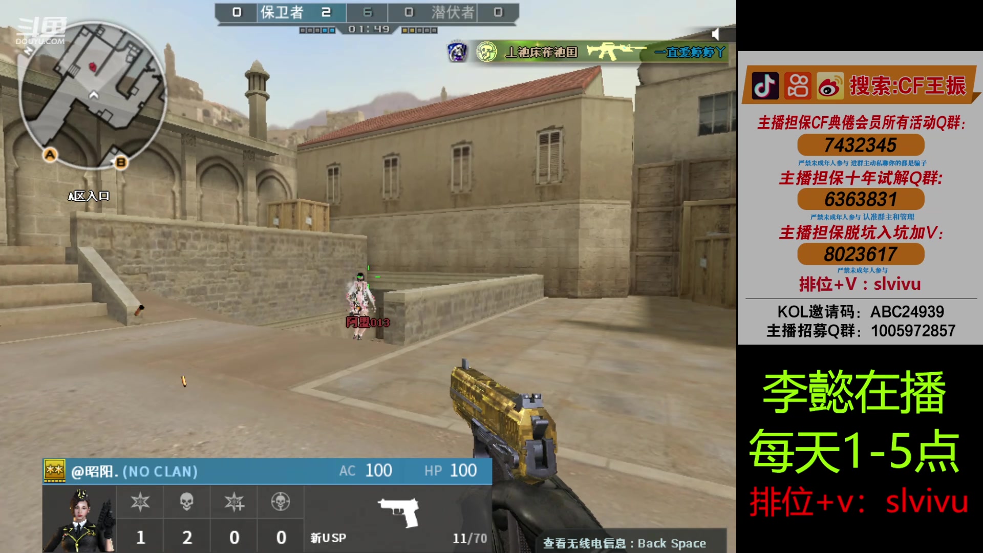 【2024-06-22 13点场】CF王振：认认真真玩游戏 24939