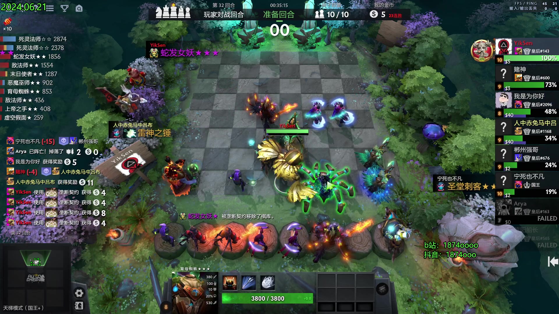 【2024-06-21 15点场】1874ooo：新欢丽娜旧爱马镫