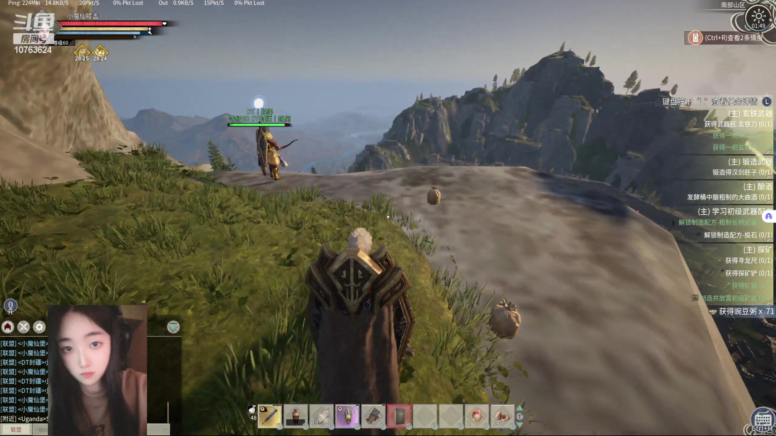 【2024-06-21 01点场】膝盖是个倒霉蛋：啊哈，想睡一天啦，熬的遭不住呀