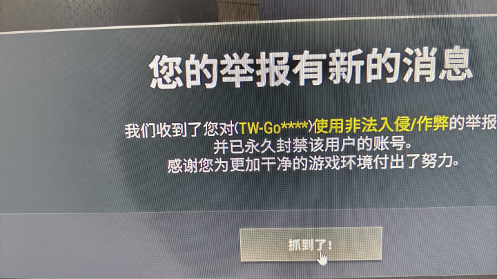 【2024-6-21 17点场】调皮娃儿:PUBG绿玩现状