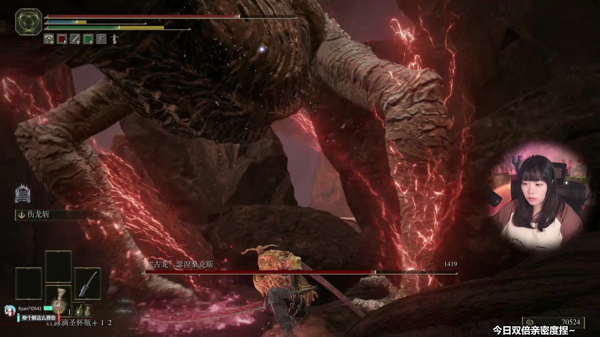 【2024-06-22 14点场】甜心战士：老头环DLC启动！