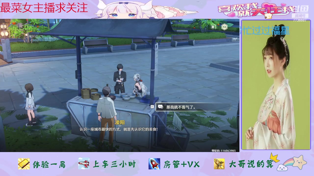 【2024-06-22 10点场】停留在雨中Cium：鸣潮来了哦怕