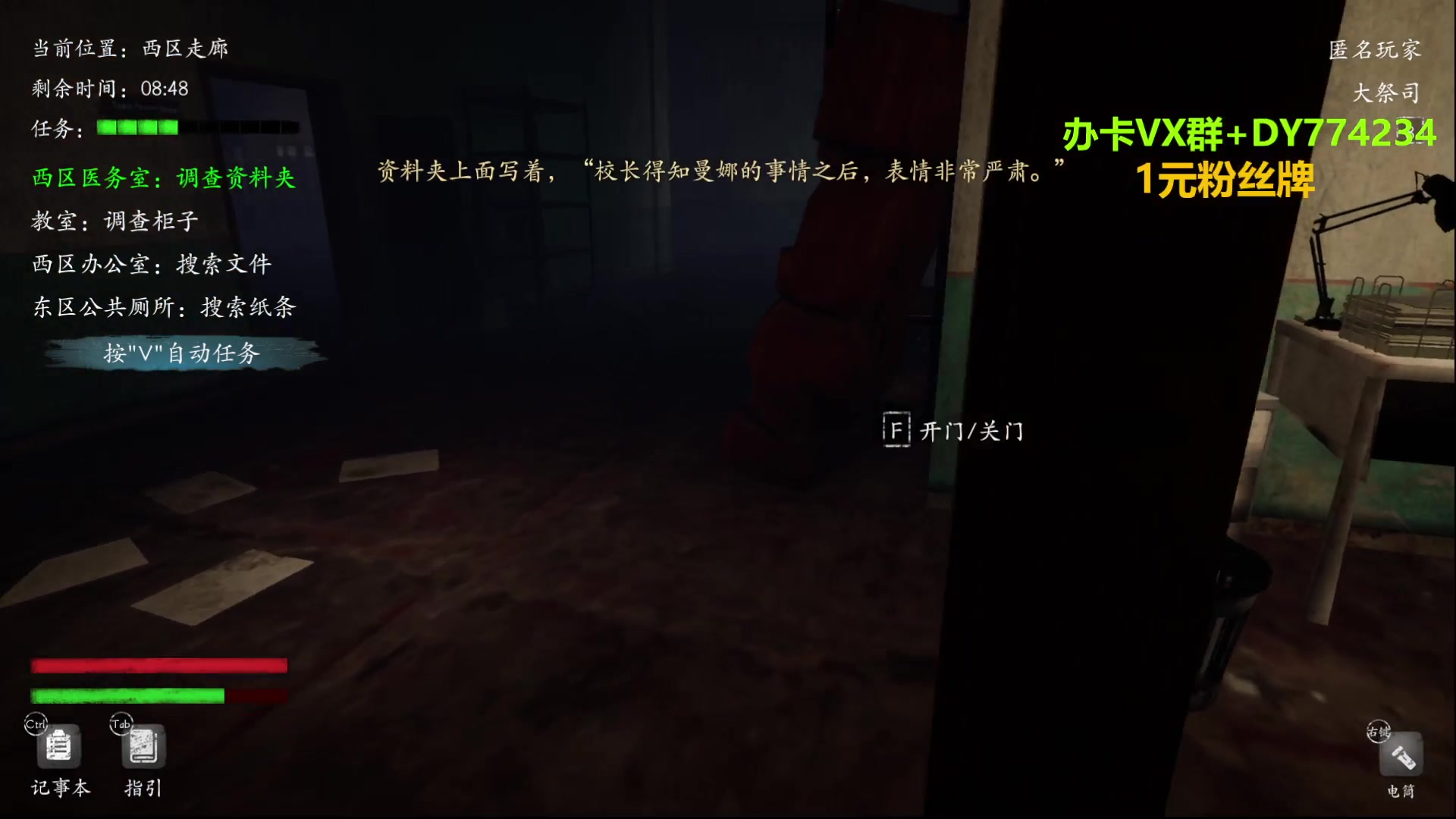 【2024-06-21 23点场】谎言言0V0：言：细节决定成败