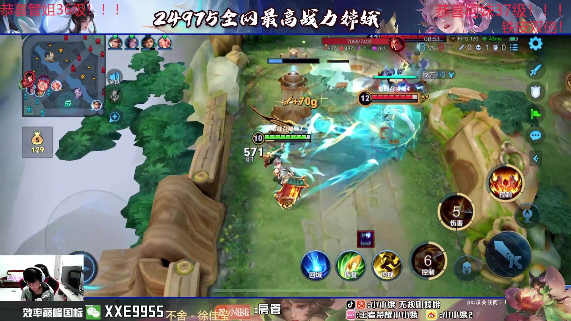 【2024-06-22 18点场】小小娥1：已老实，求放过2400！！！