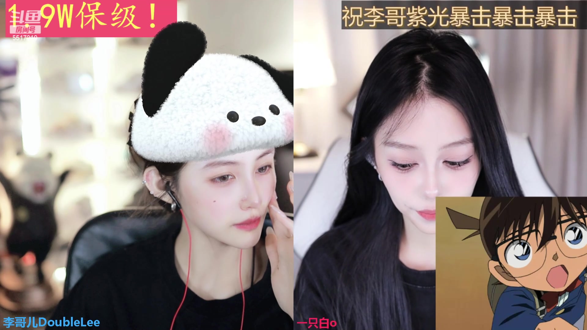 【2024-06-22 14点场】李哥儿DoubleLee：今天也要开心呀 5517219