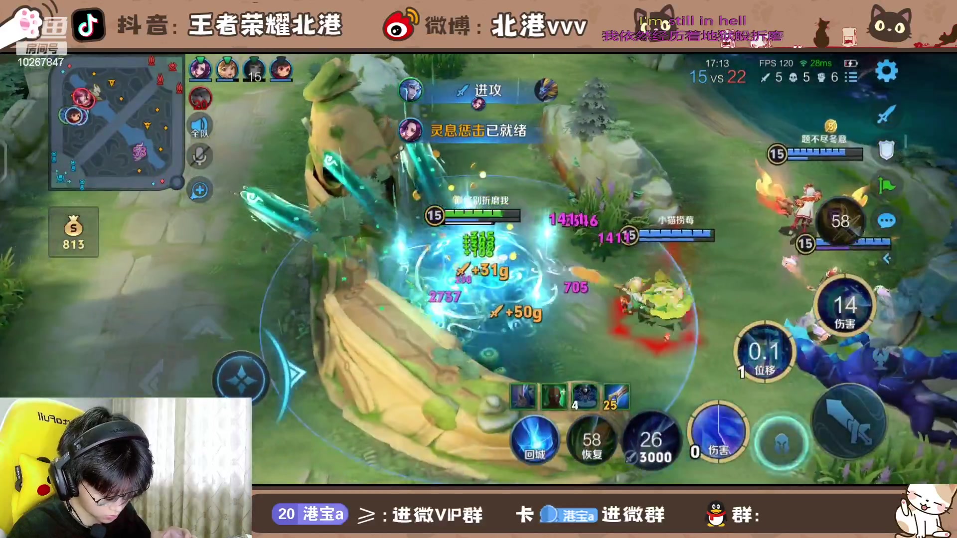 【2024-6-21 18点场】北港ovo:晚上好！！ 10267847