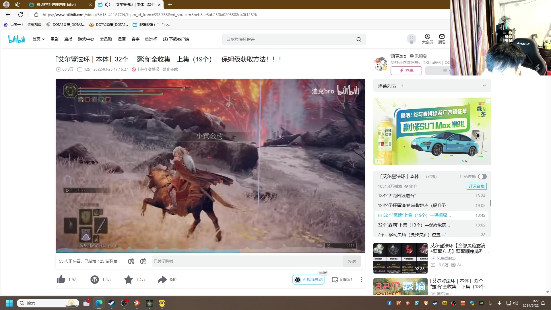 【2024-06-22 01点场】刘嘉俊Sylar1：【双倍】拿出你的百分之百！762484