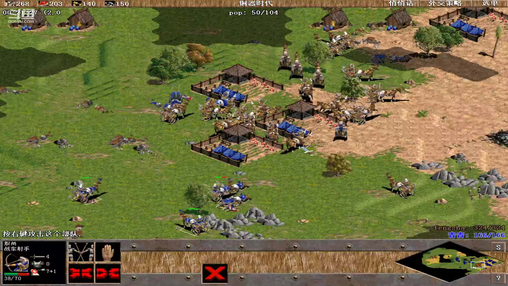 【2024-06-22 14点场】青青罗马直播：青青罗马直播间