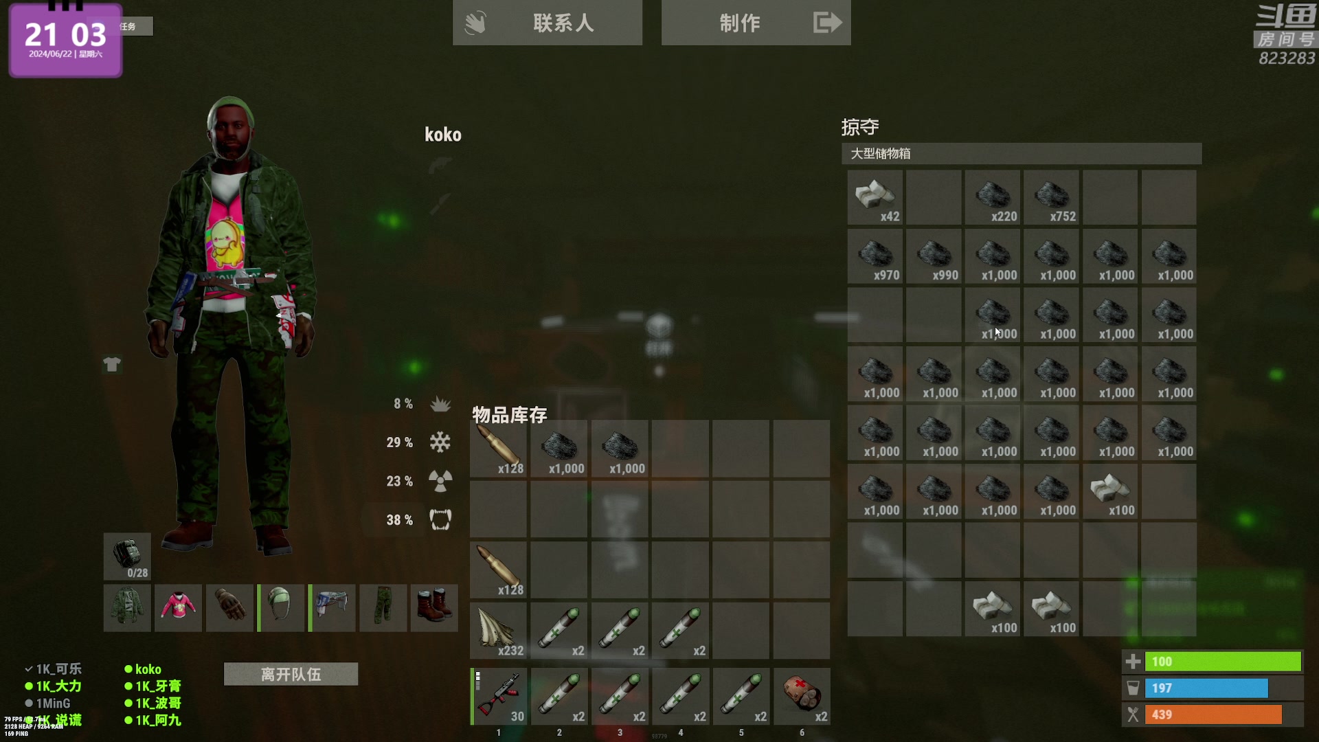 【2024-06-22 20点场】1K黄辉冯：黄辉冯：最好玩的生存游戏