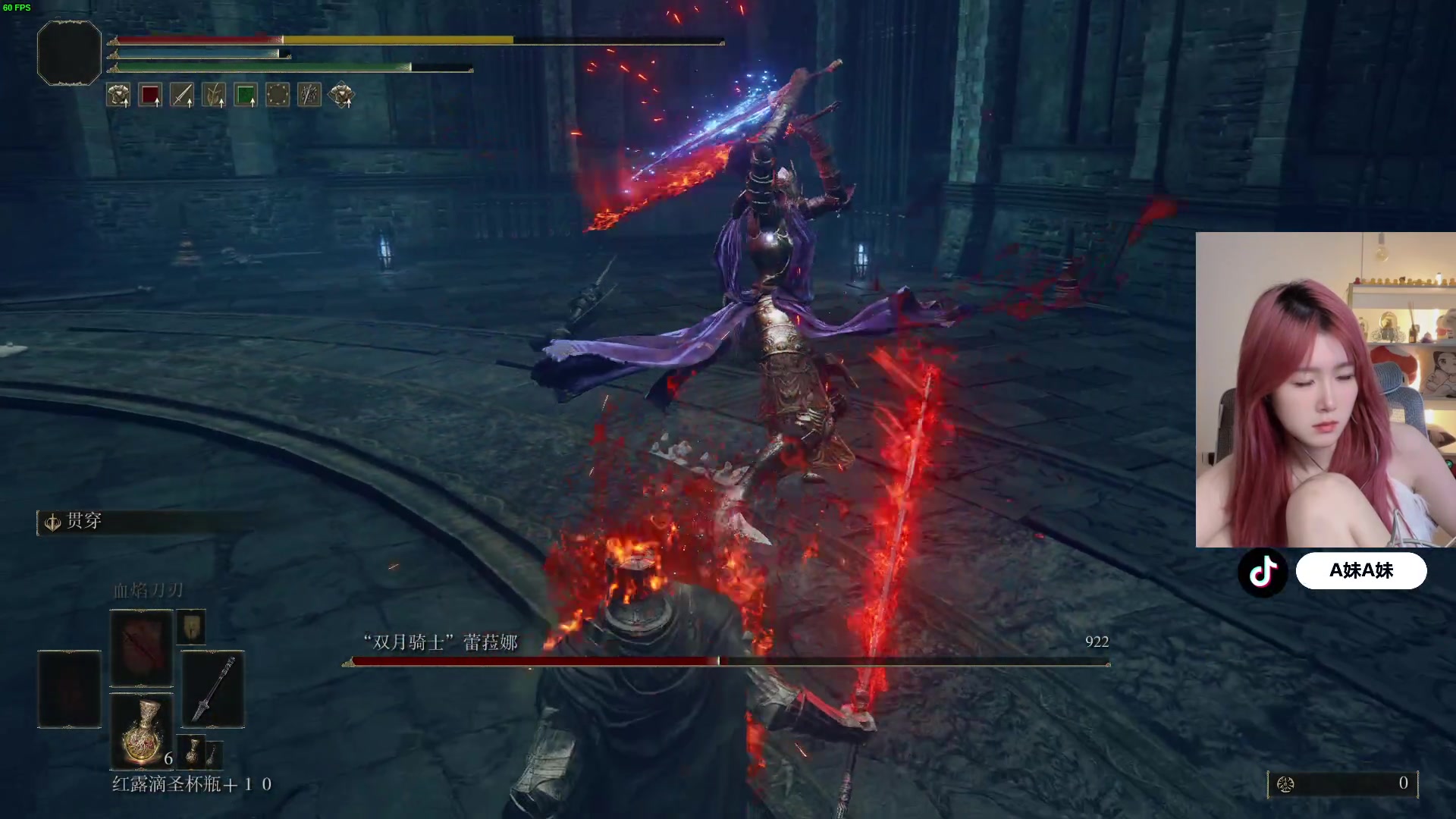 【2024-06-22 02点场】A妹A妹：【呆猪】10011