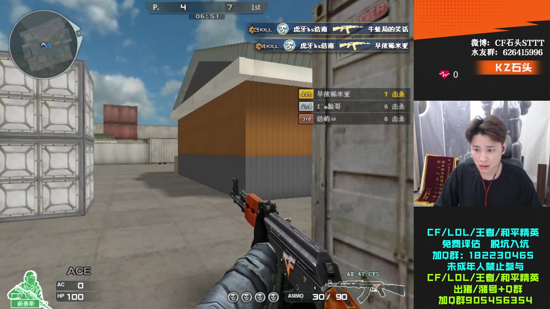 【2024-06-22 20点场】KZ石头丶：今天玩玩牛蛙局！