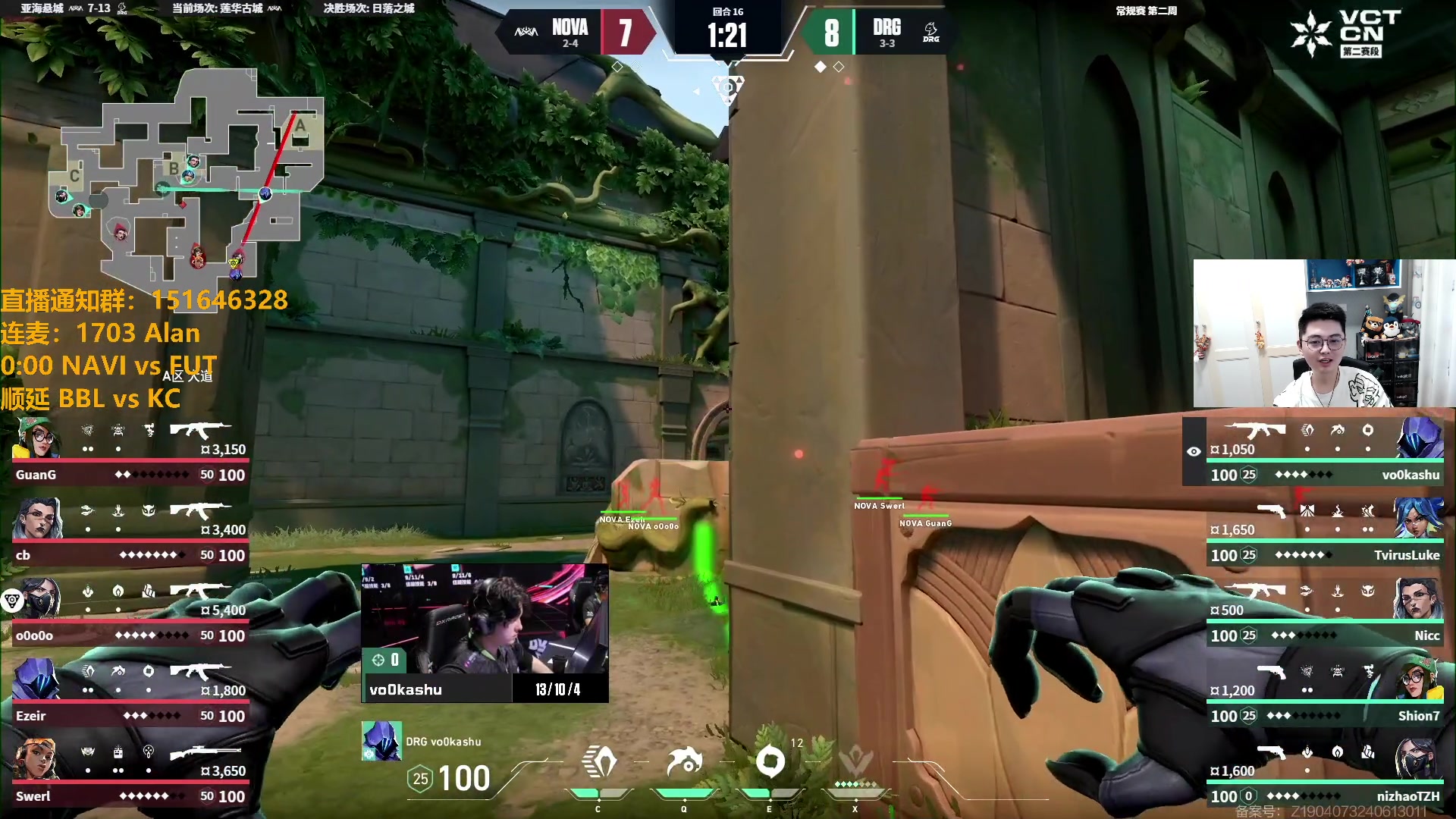 【2024-06-21 17点场】解说雨童：解说雨童：VCT CN船新版本！