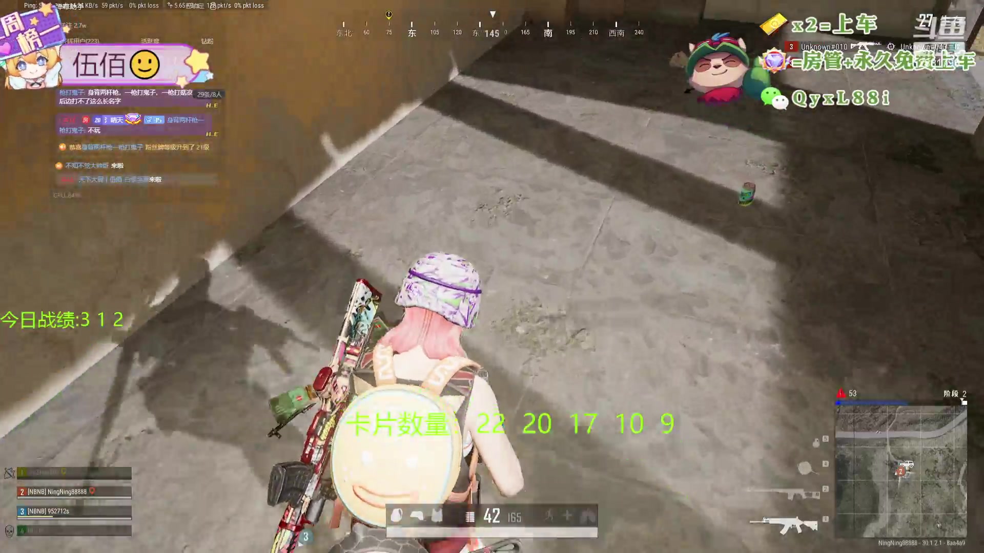 【2024-06-22 18点场】天下大同丨晴天：晴天：新主播！办卡可上号！！！