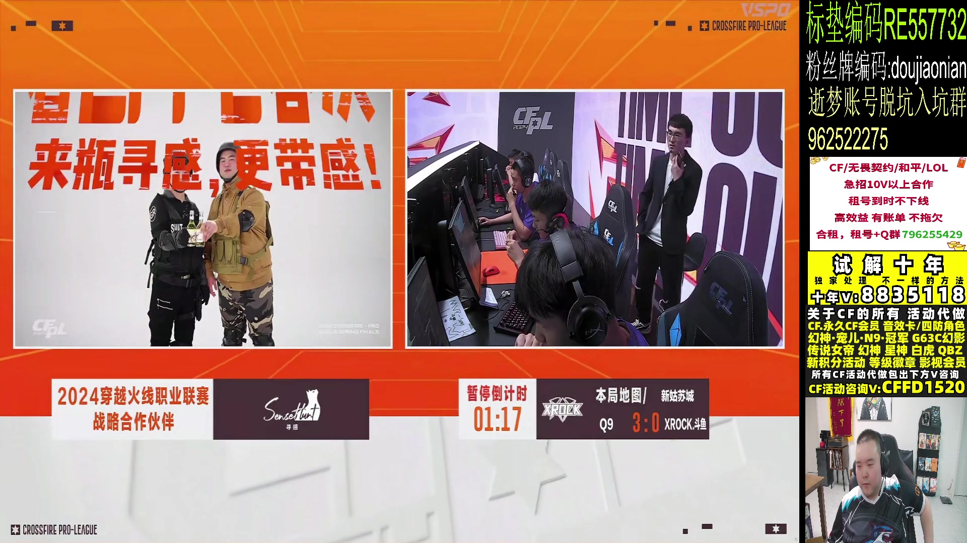 【2024-06-22 20点场】白鲨常旭DBQ：钻石双倍.全明星投票！