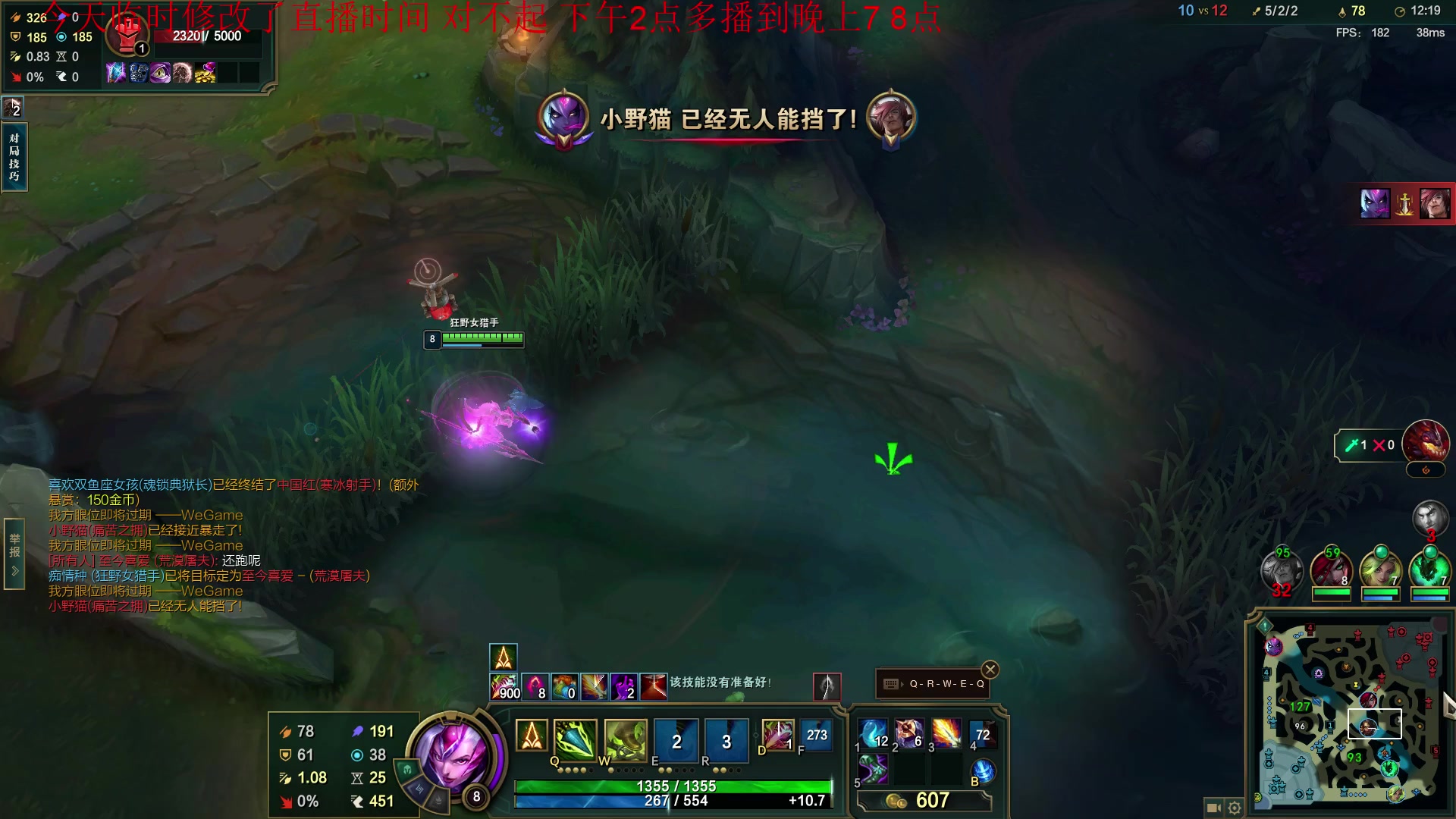 【2024-06-22 16点场】冰凡丶bbg：对不起 今天临时改下时间 下午到傍晚