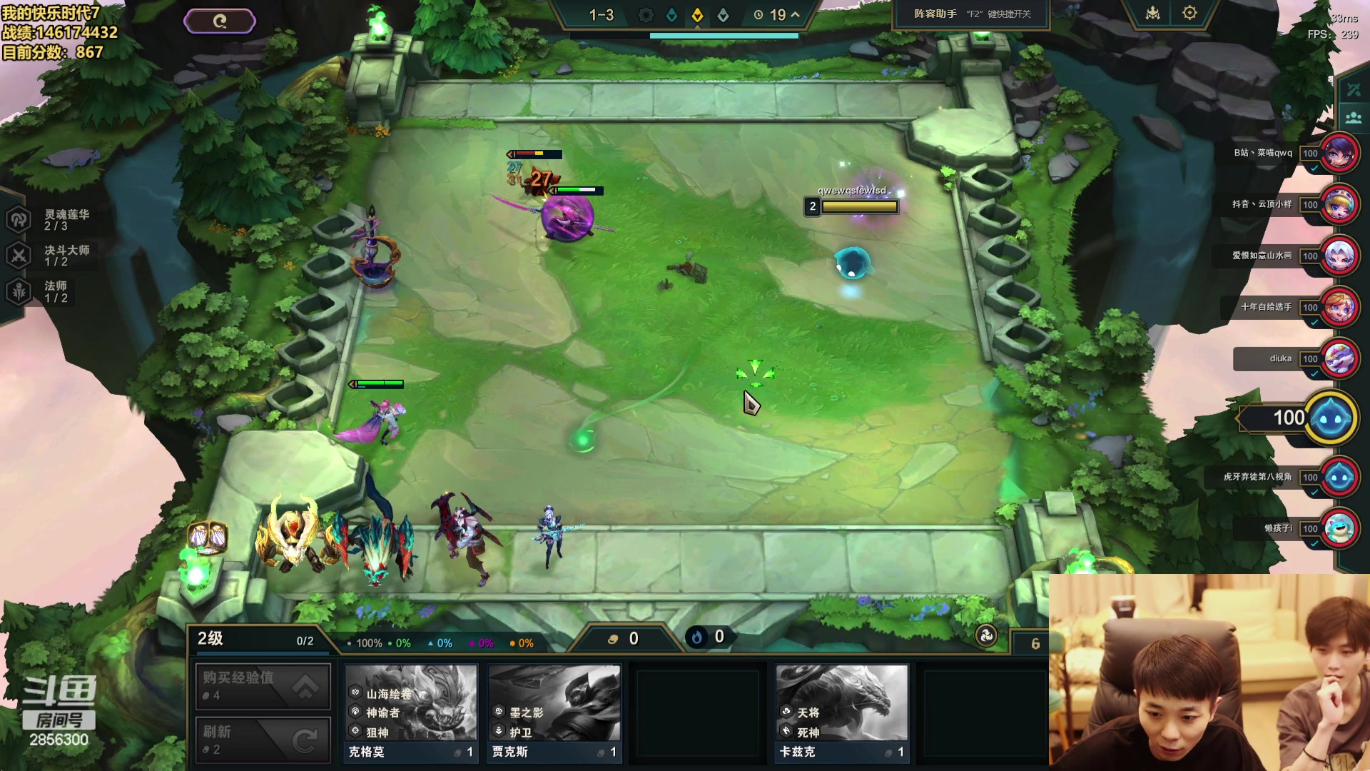 【2024-06-22 20点场】NB丶条皮兄弟：魔王杯战队赛对战冠军队！ 2856300