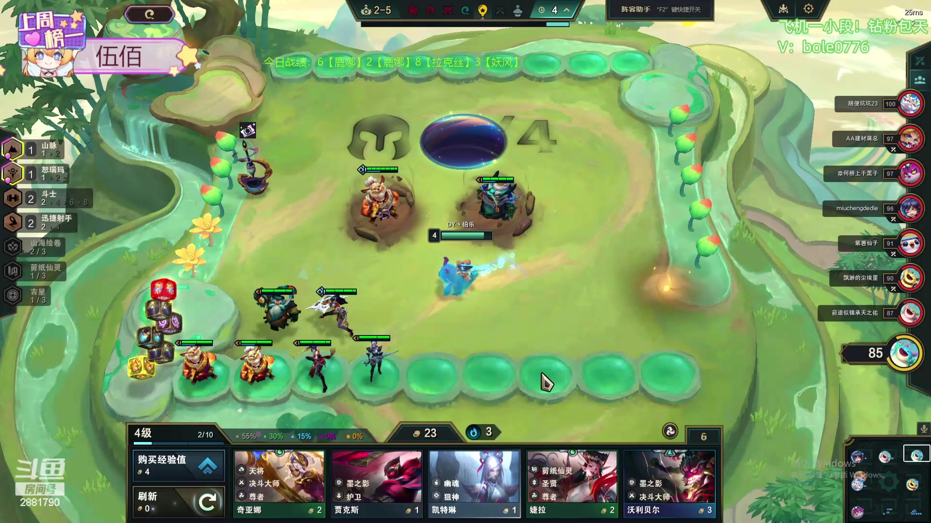 【2024-06-22 09点场】天下大同丨晴天：晴天：新主播！办卡可上号！！！