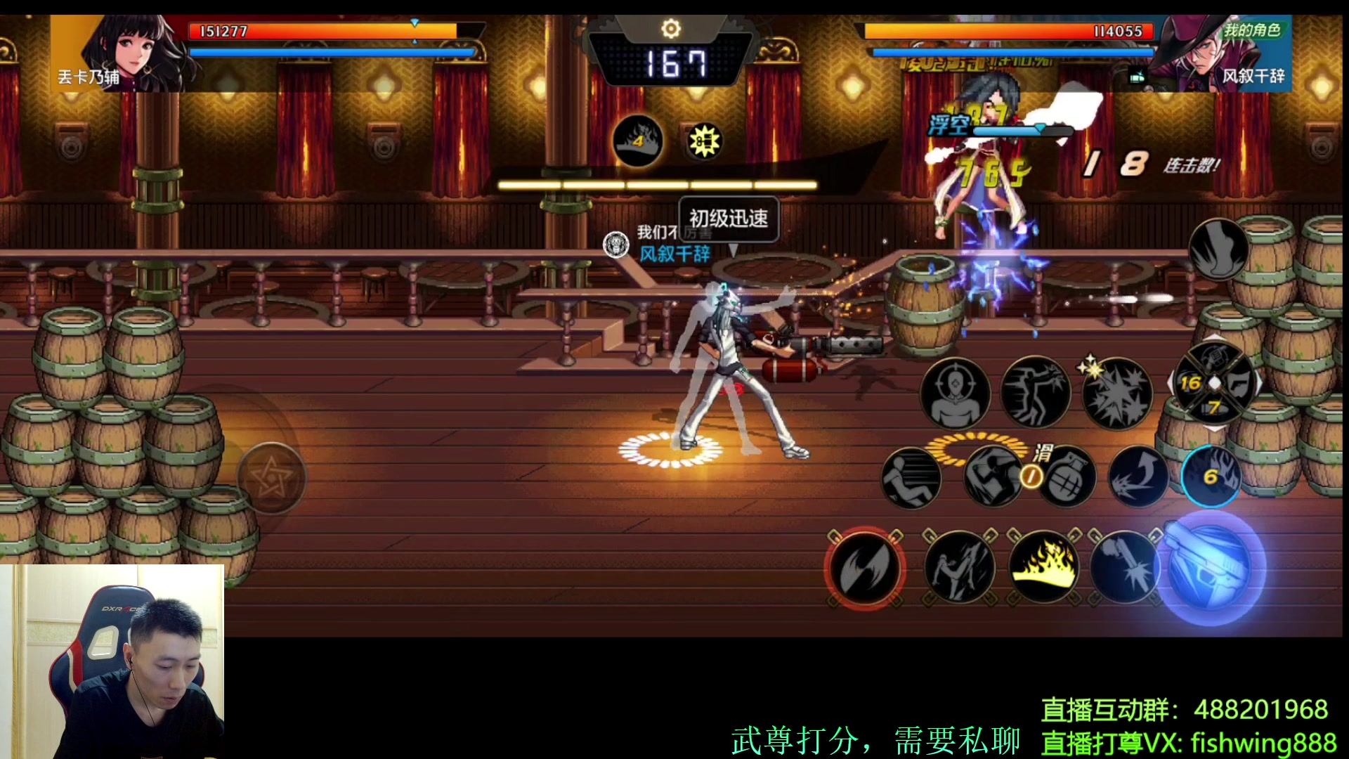 【2024-06-22 18点场】野马阿发：发：垂直上分环节