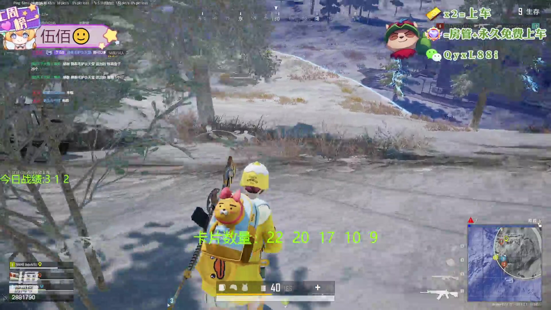 【2024-06-22 20点场】天下大同丨晴天：晴天：新主播！办卡可上号！！！