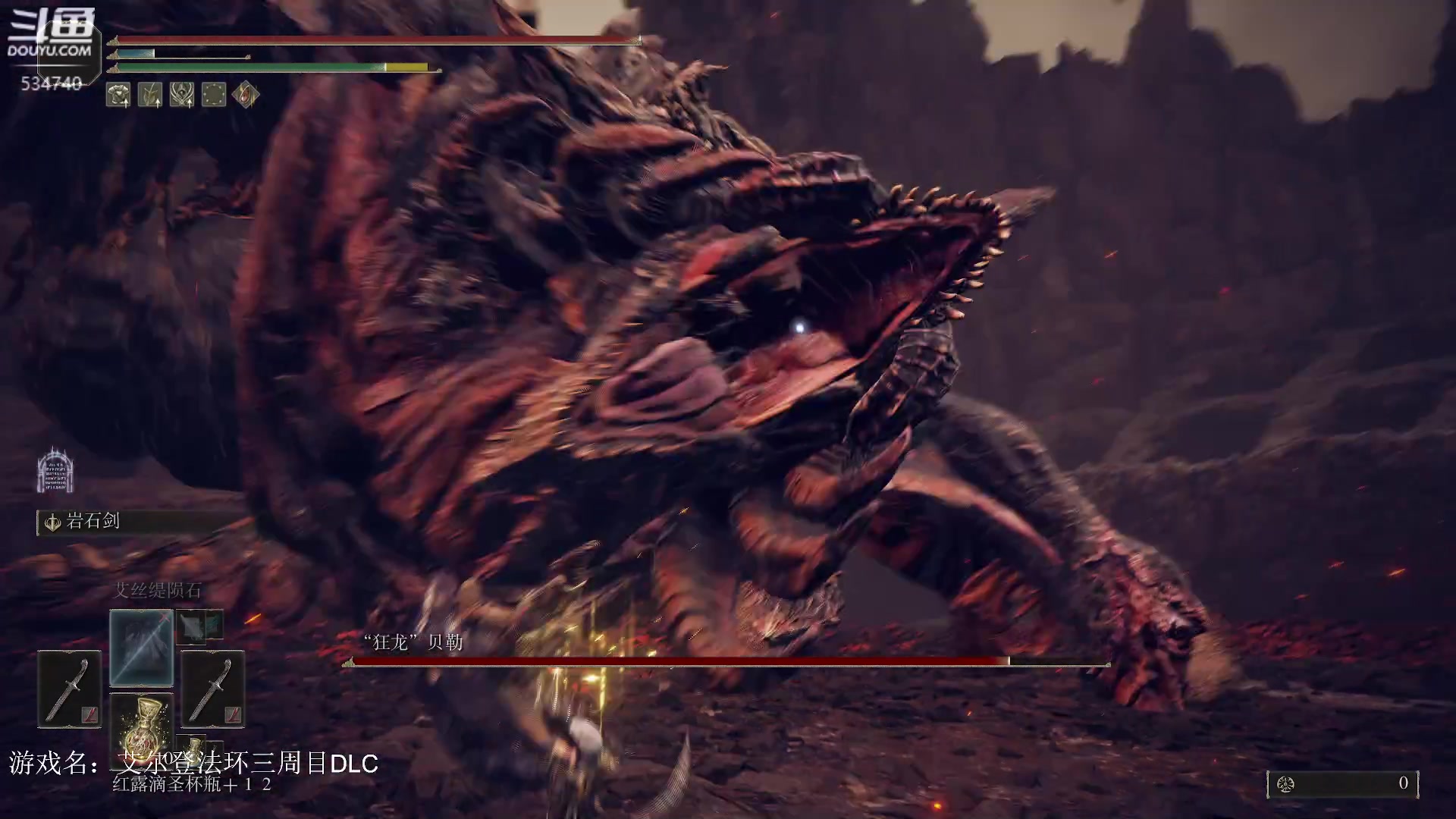 【2024-06-22 16点场】丨马老六丨：【六神】游戏室