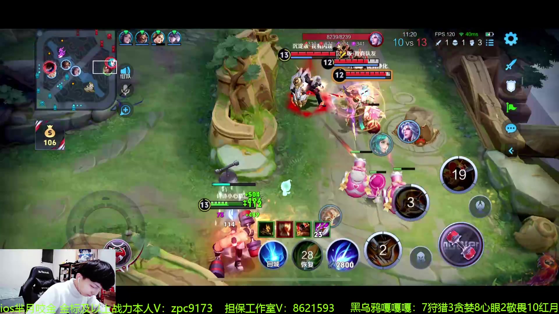【2024-06-21 23点场】青鸾少年云天河：狂暴芈月制霸野区~