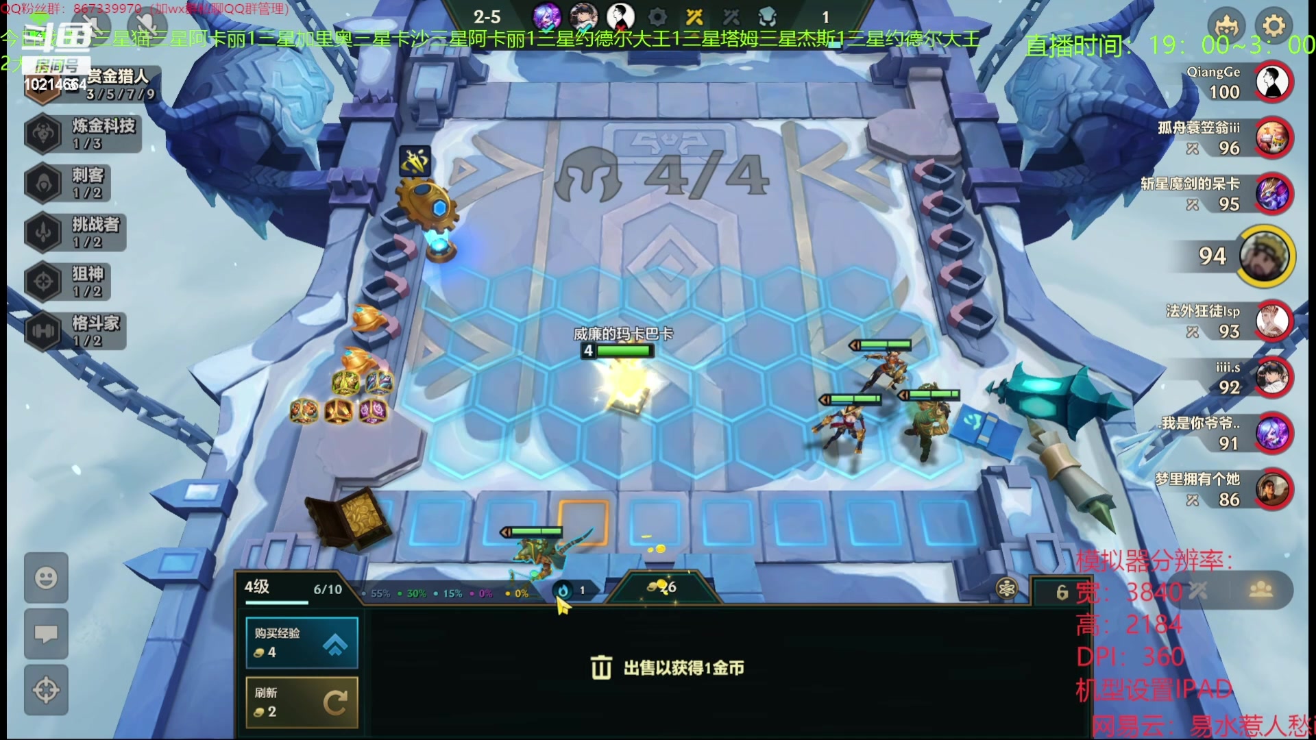 【2024-06-22 07点场】四川棋王超哥：赏金猎人三星五费！