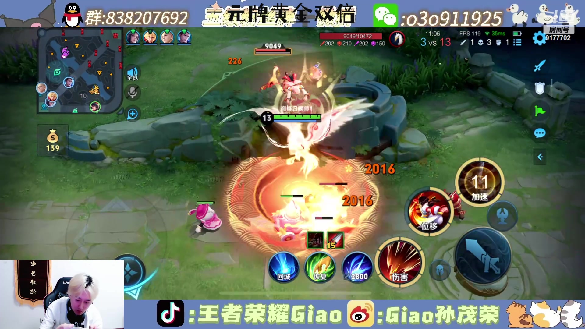 【2024-06-22 18点场】浅笑Giao：早播的giao儿有分上