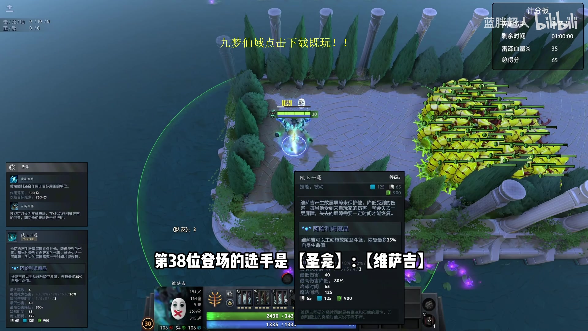 【2024-06-22 20点场】Zhou陈尧：看一下东南亚和西欧ti出线战