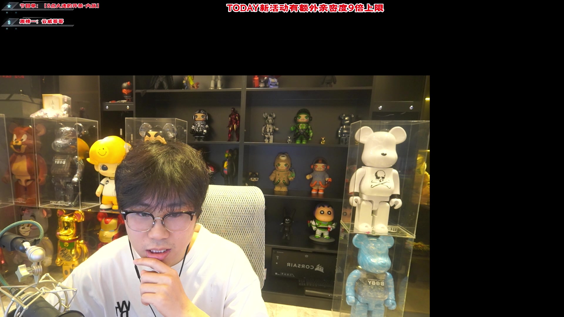 【2024-06-22 15点场】imxiaoxin：【✘-✘】黑白双撒 亲密度9倍！