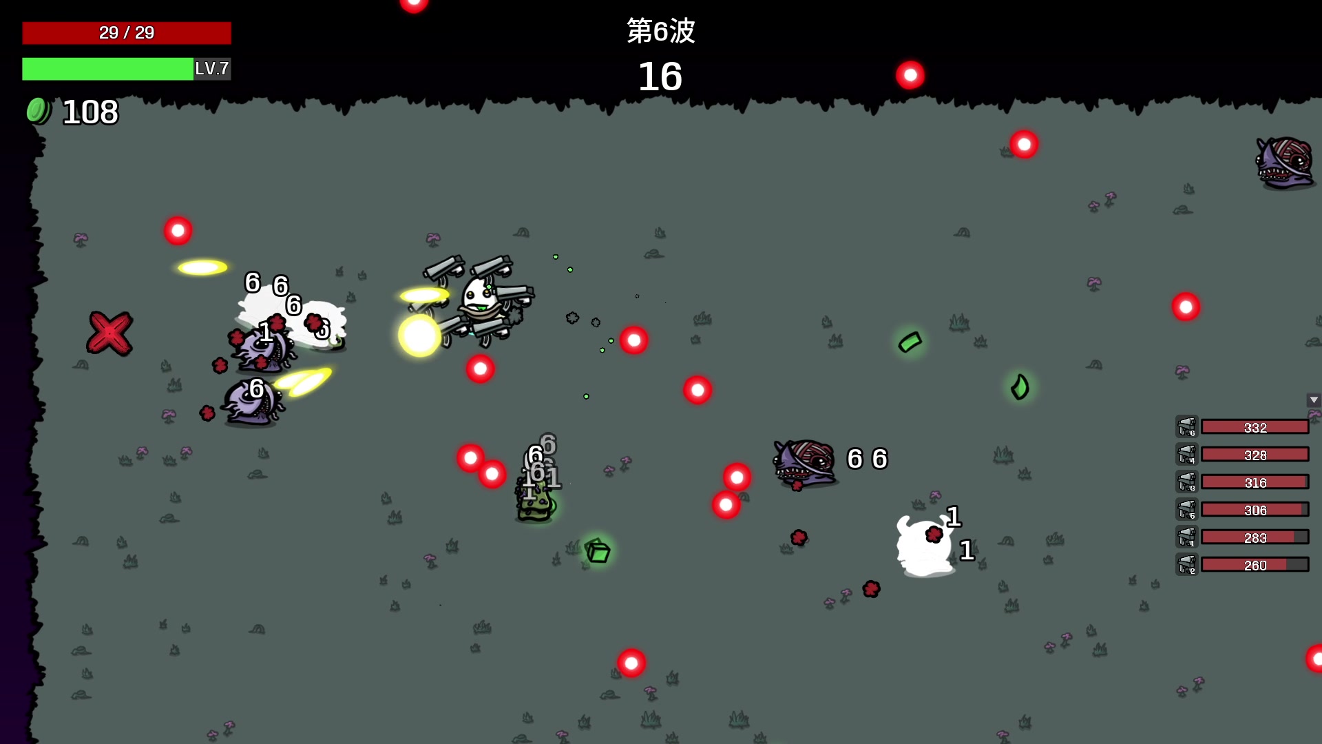 【2024-06-22 22点场】巴格拉斯：热爱生活，走进巴叔