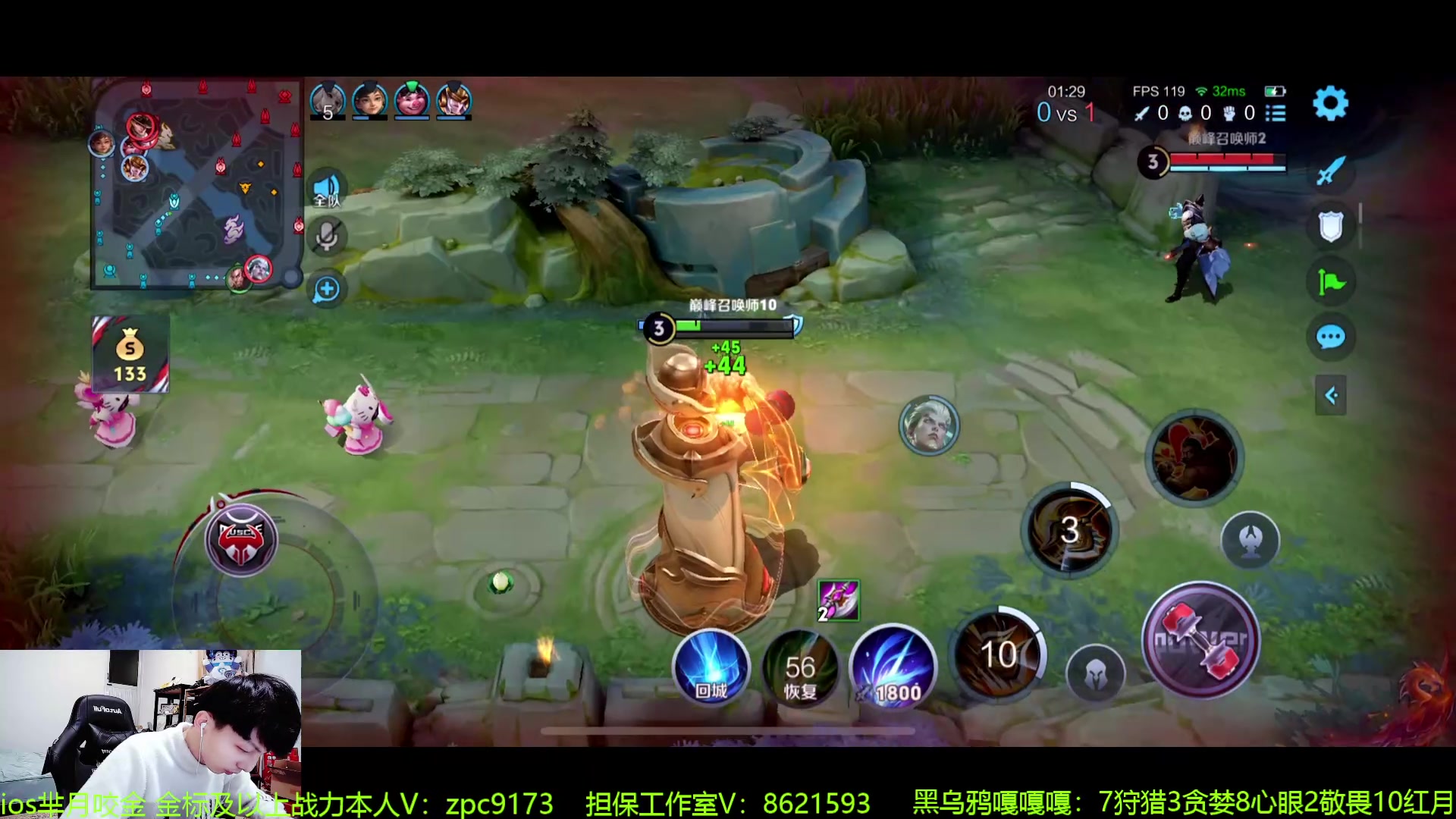 【2024-06-21 21点场】青鸾少年云天河：狂暴芈月制霸野区~