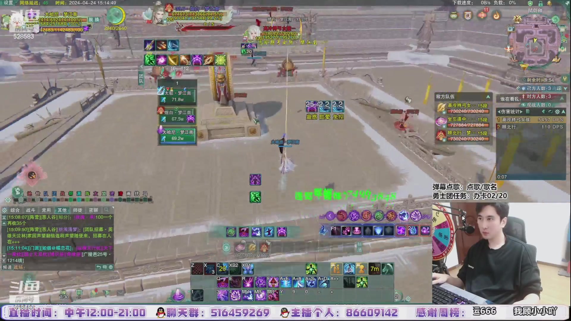 【2024-06-21 23点场】忆旧年丶：【2倍】快乐5奶散排