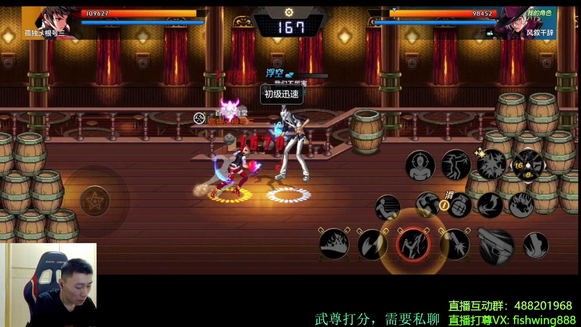 【2024-06-22 16点场】野马阿发：发：垂直上分环节