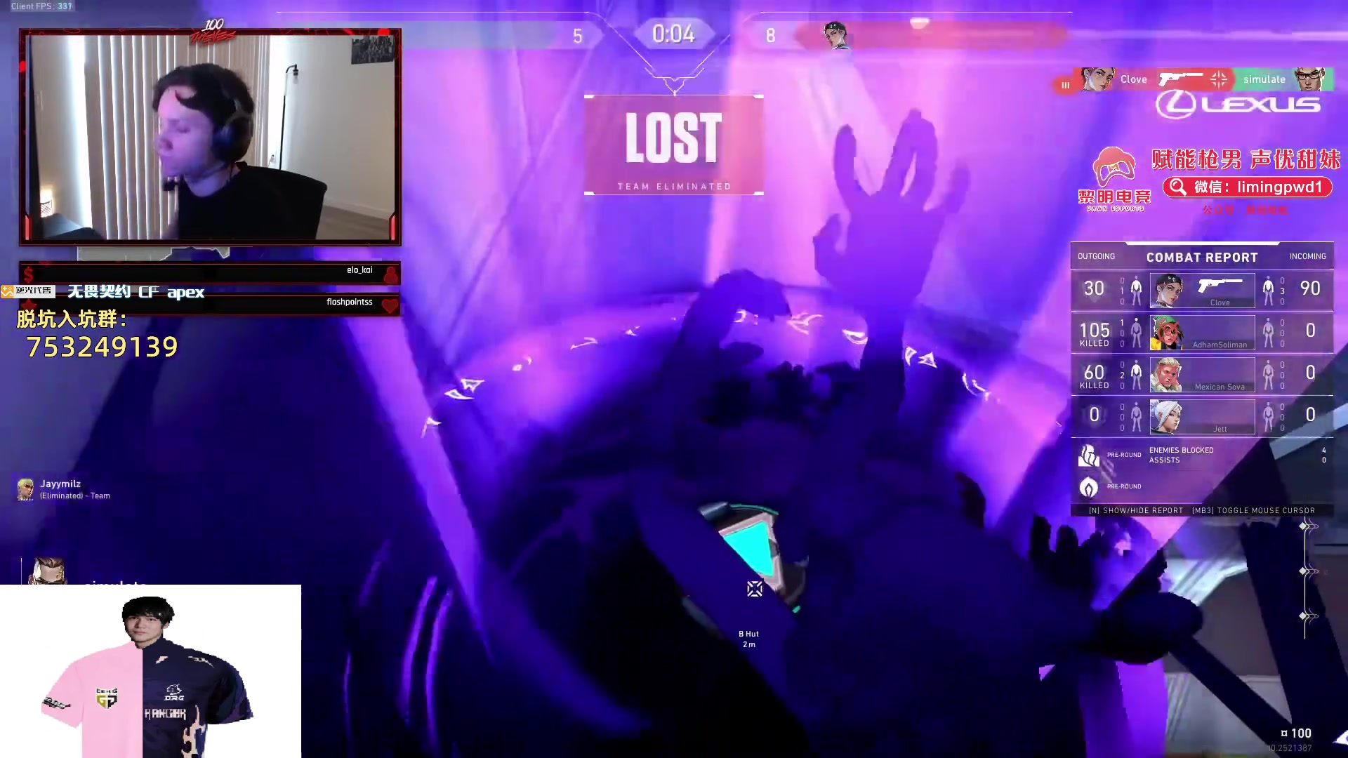 【2024-06-22 08点场】CSGO解说伟伟：职业选手POV