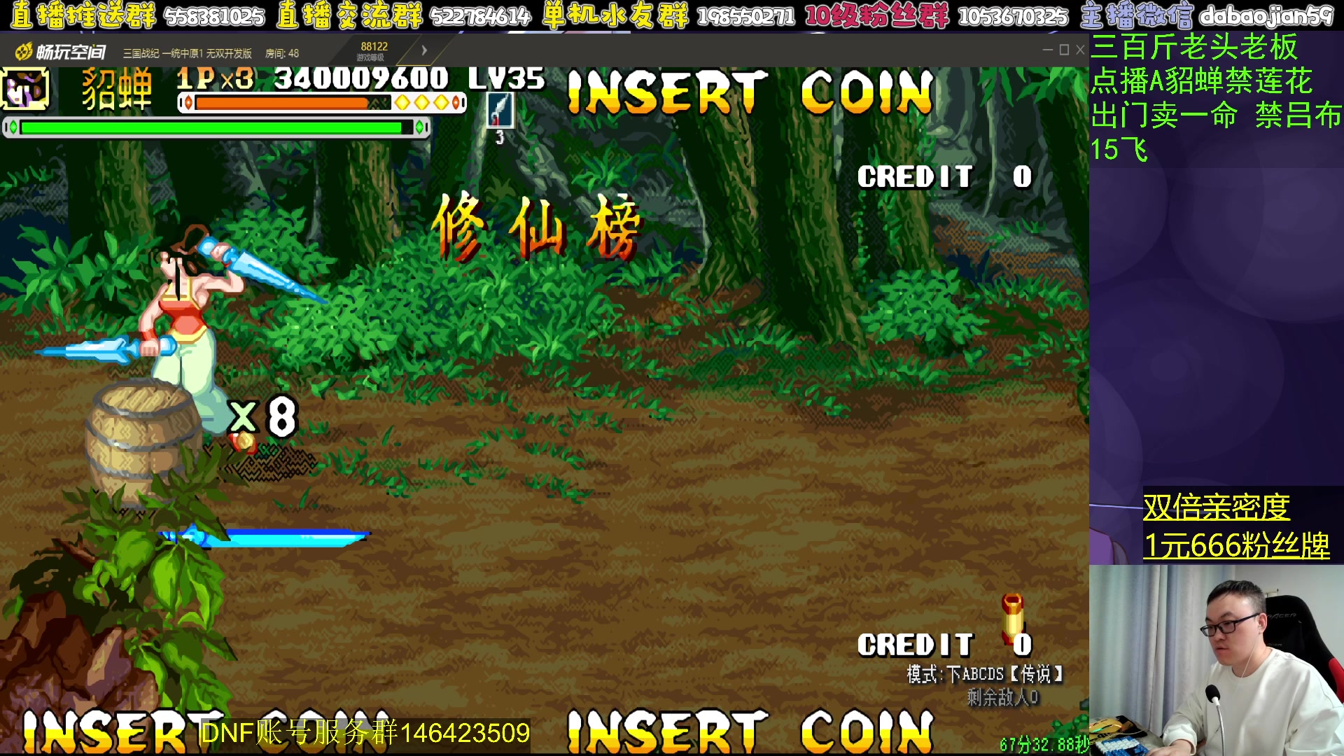 【2024-06-22 03点场】武神59：超级猪蹄开始了！！！！！