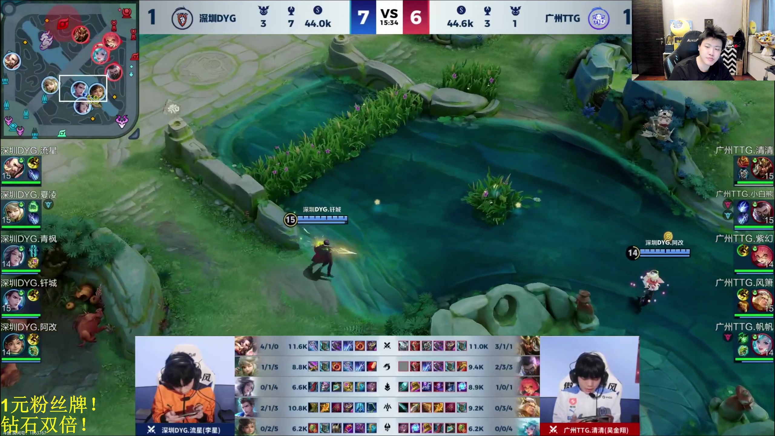【2024-06-22 17点场】DL丶拖米：TTG VS DYG！~