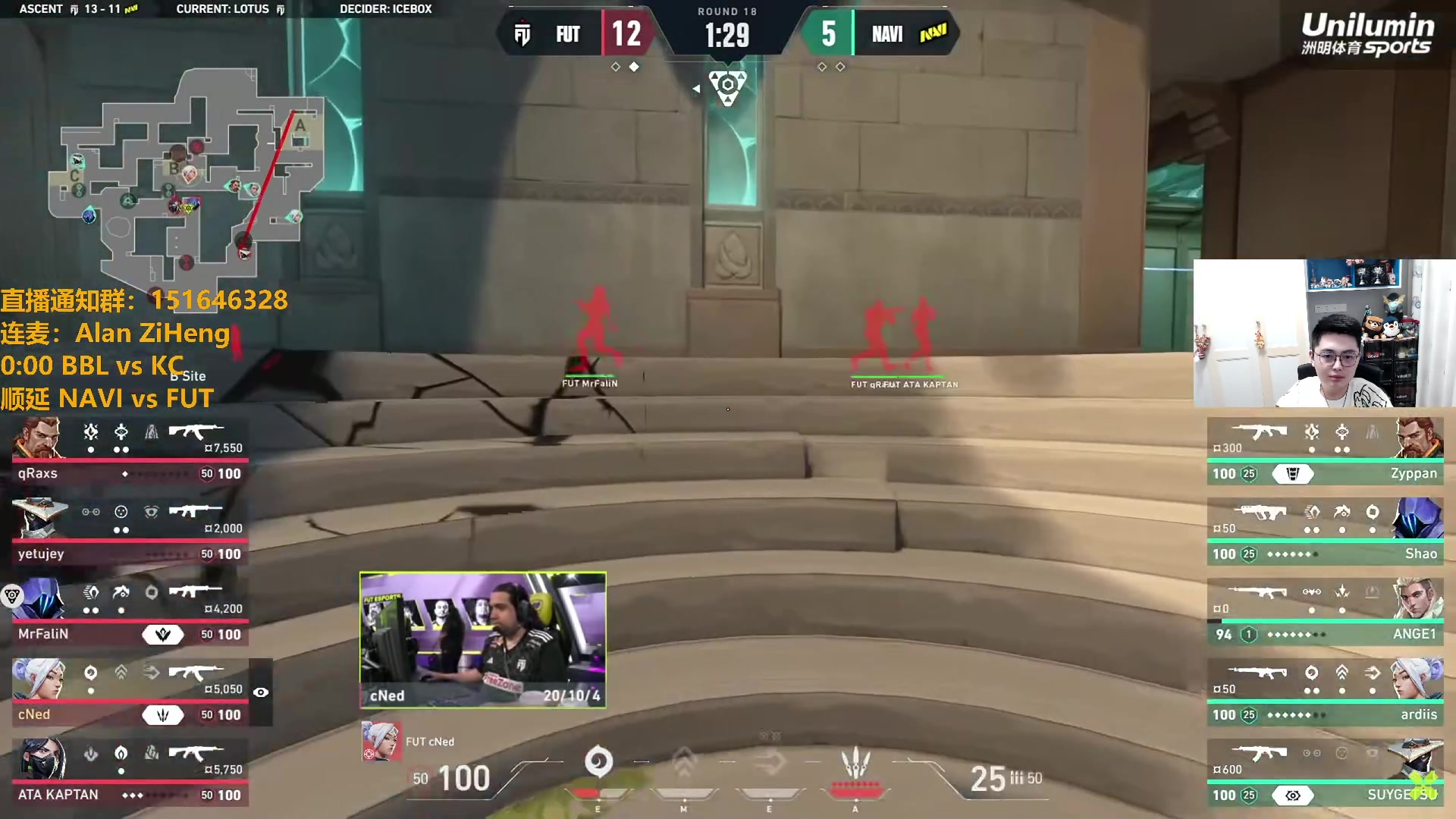 【2024-06-22 03点场】解说雨童：解说雨童：NAVI vs FUT