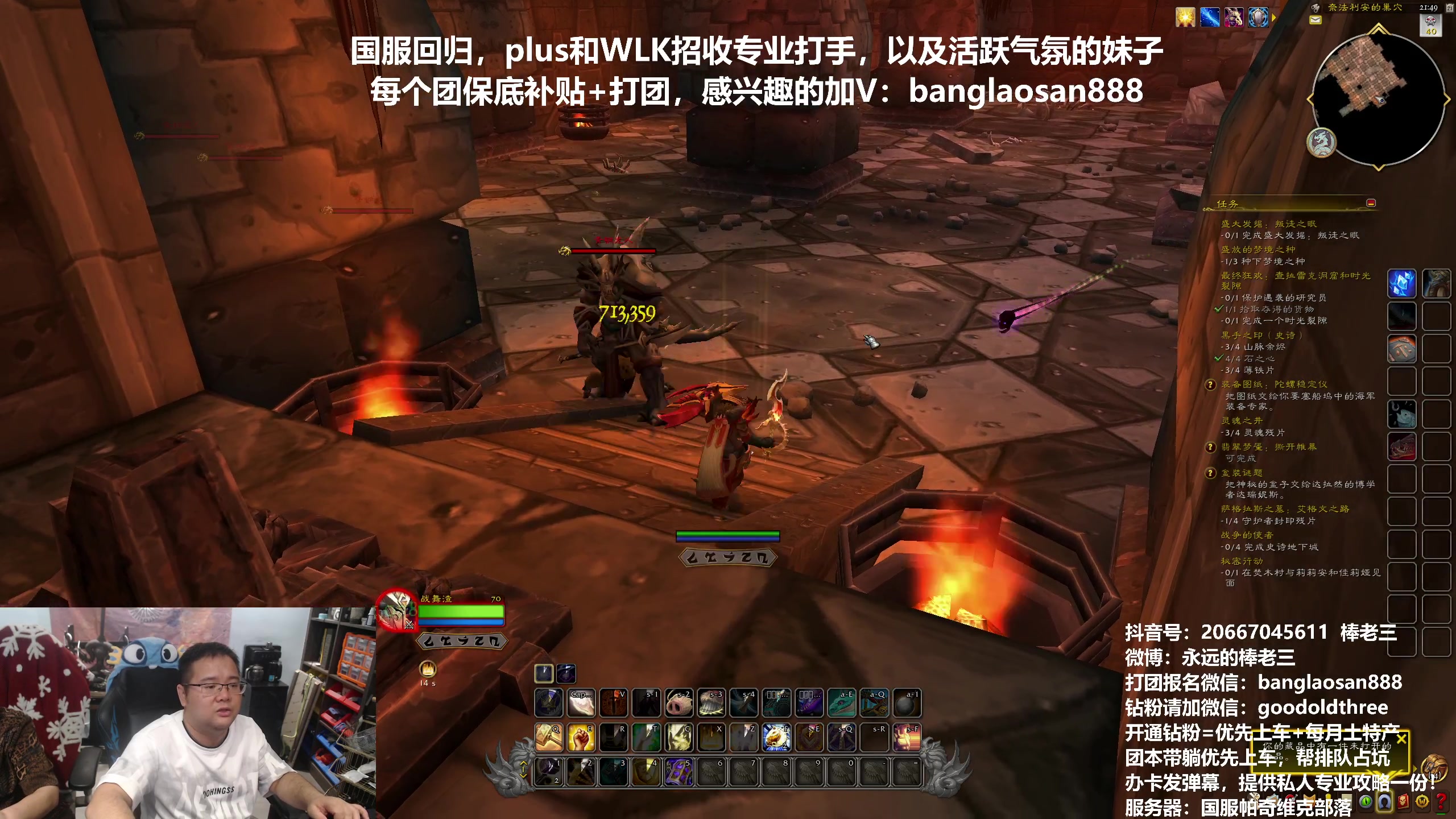 【2024-06-21 21点场】棒老三：聊聊车，还有相亲！