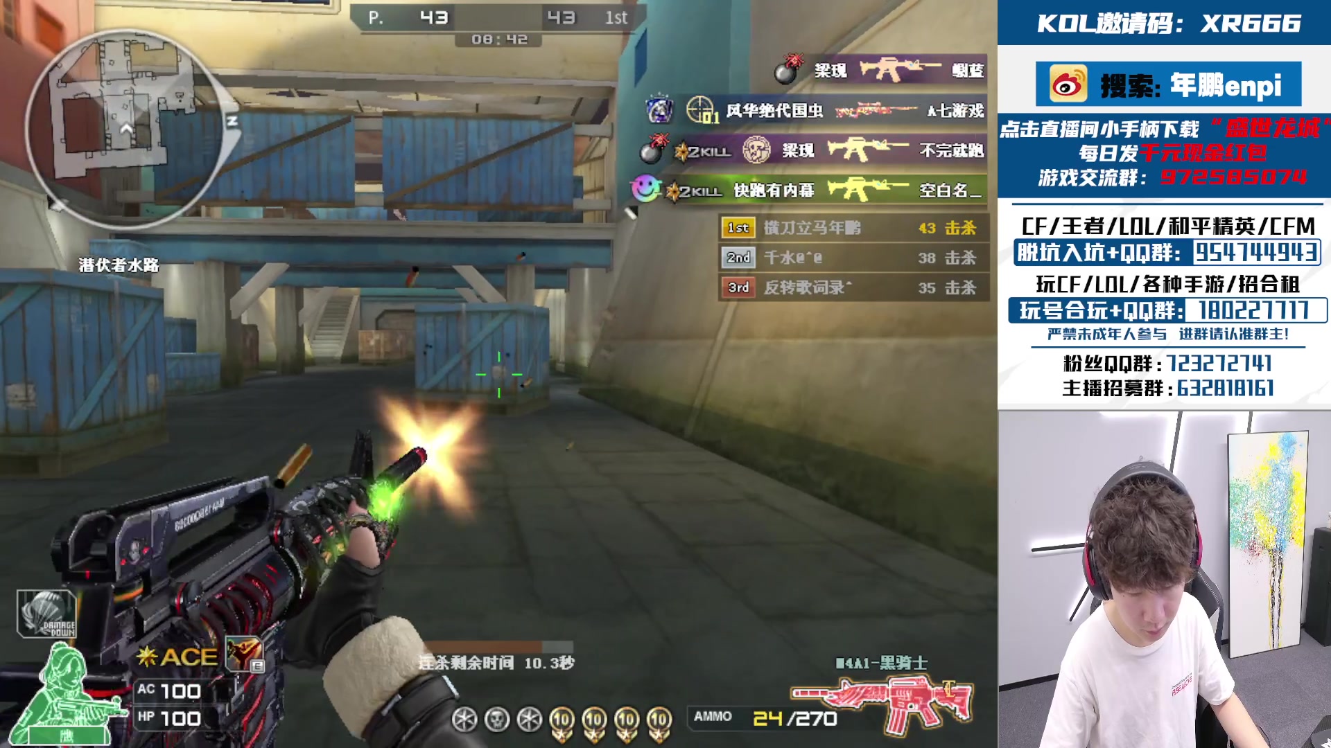 【2024-06-21 14点场】汉宫年鹏Enpi：潜水艇的奇妙日常