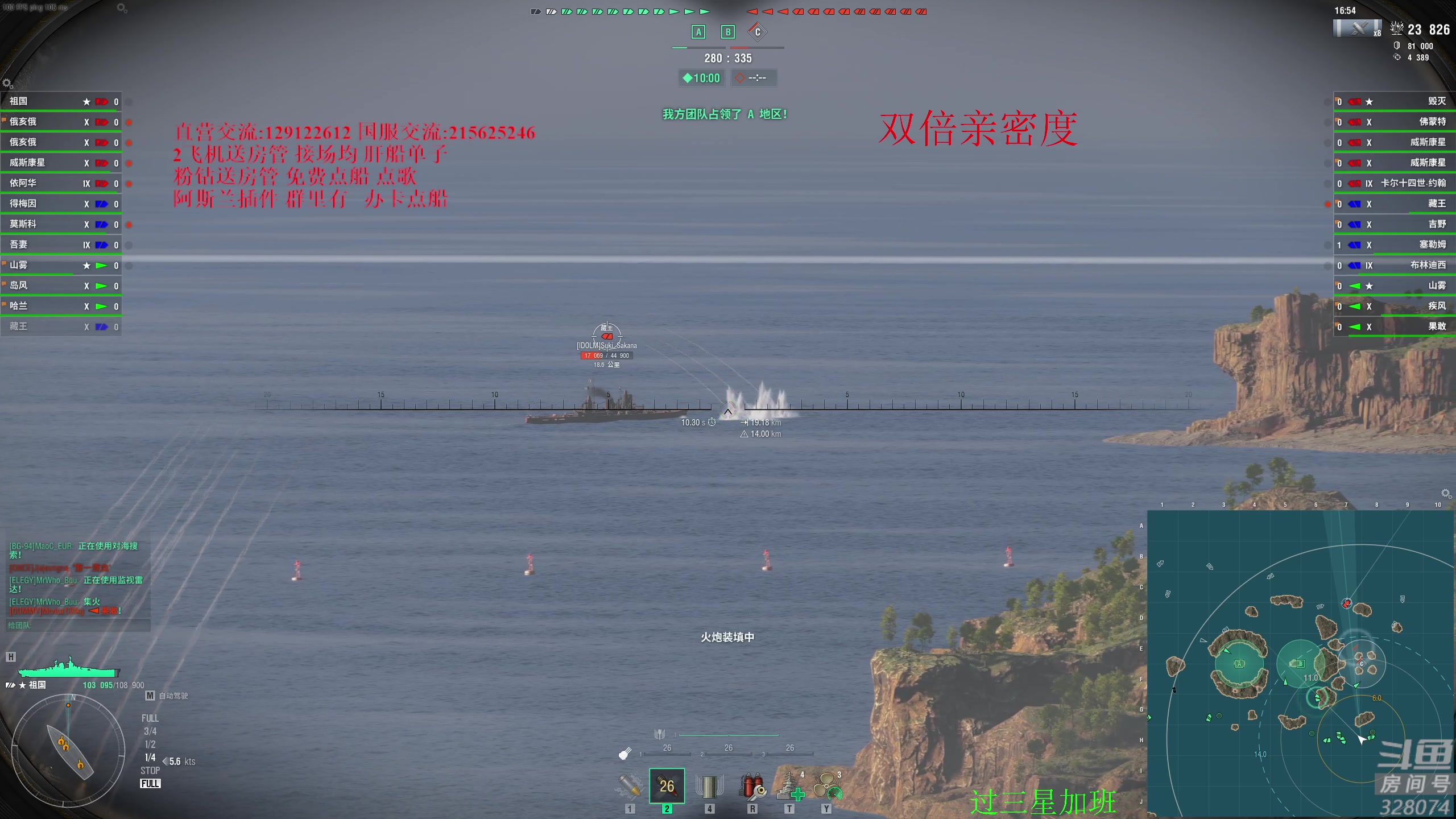 【2024-06-21 19点场】天涯凝望：战舰世界 铁皮双倍 一元粉丝牌!