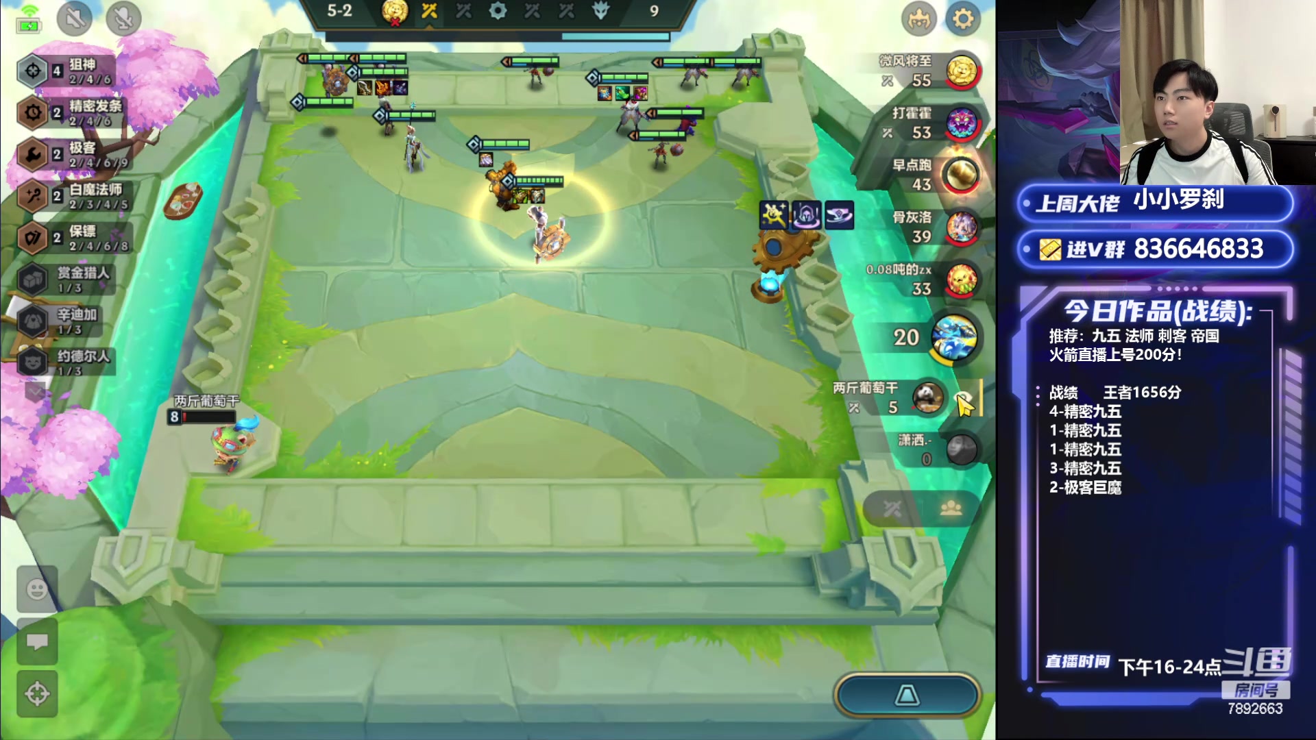 【2024-06-22 16点场】死亡轰炸DD：S6前五冲国一！