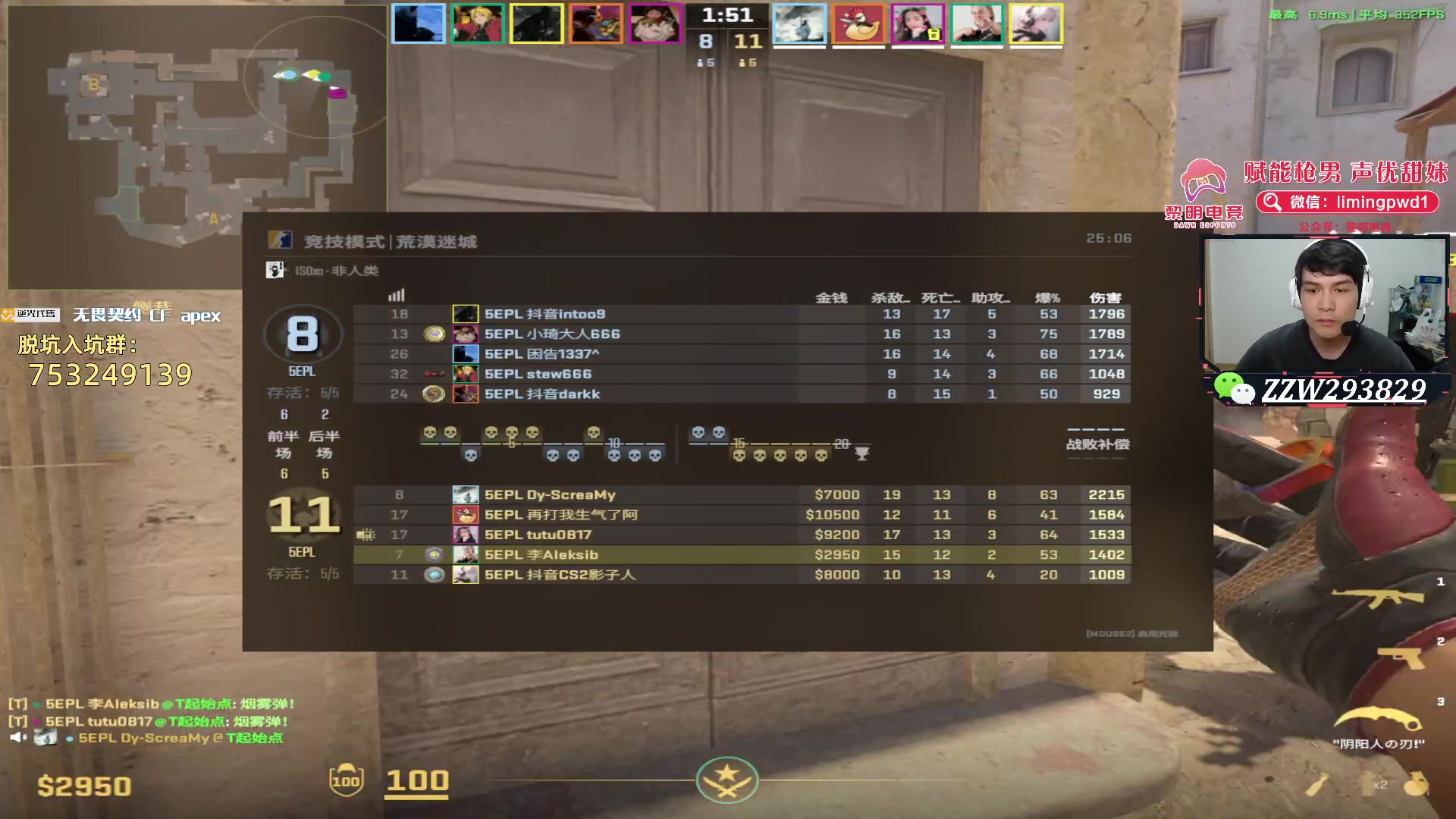 【2024-06-22 04点场】CSGO解说伟伟：职业选手POV