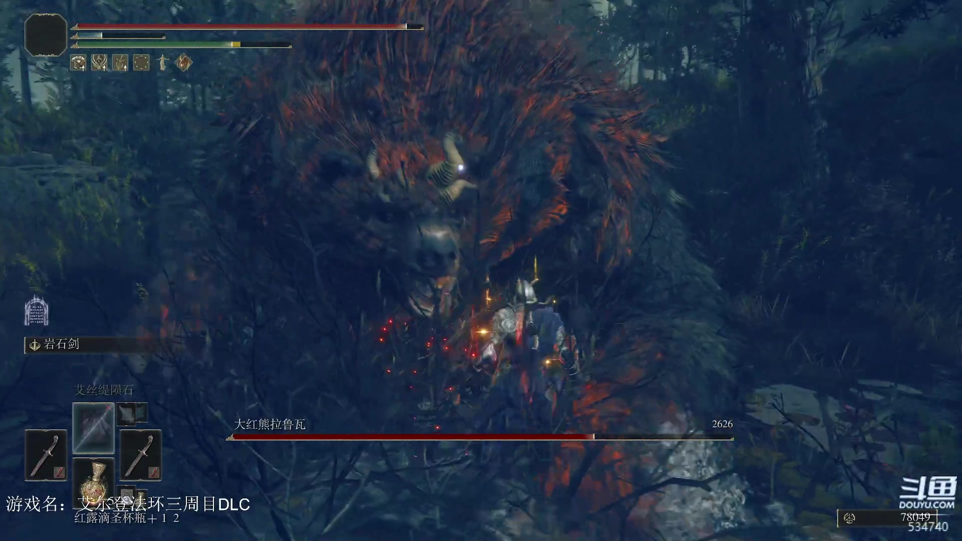 【2024-06-22 12点场】丨马老六丨：【六神】游戏室